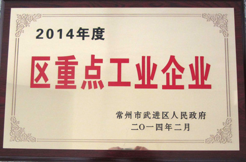 榮譽(yù)資質(zhì)