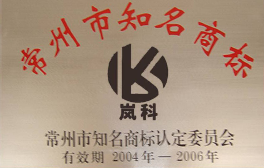 榮譽(yù)資質(zhì)