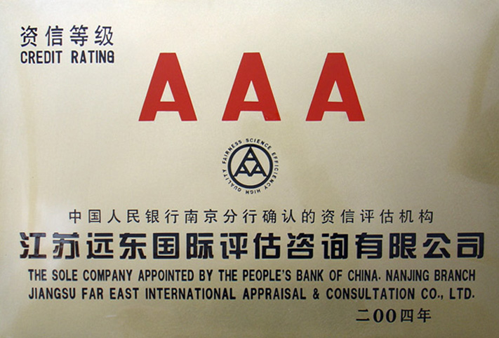 榮譽(yù)資質(zhì)