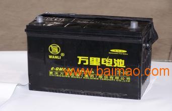 陜西具有口碑的萬(wàn)里蓄電池供應(yīng)商是哪家 銅川萬(wàn)里蓄電池,陜西具有口碑的萬(wàn)里蓄電池供應(yīng)商是哪家 銅川萬(wàn)里蓄電池生產(chǎn)廠家,陜西具有口碑的萬(wàn)里蓄電池供應(yīng)商是哪家 銅川萬(wàn)里蓄電池價(jià)格