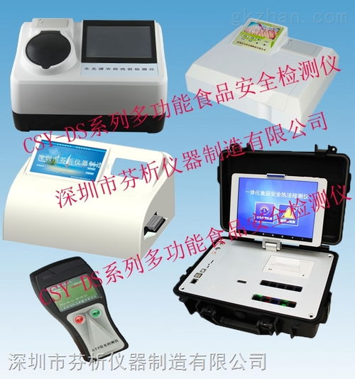 便攜式創(chuàng)新科技 水處理重金屬快速檢測(cè)儀與電瓶電力恢復(fù)儀的應(yīng)用前景